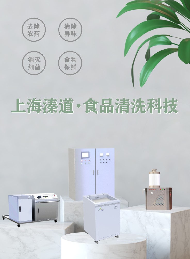 什么是微納米氣泡，有什么作用，用在哪里